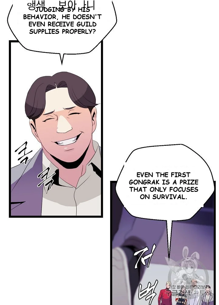 Kill The Hero Manhwa Chapter 3 - Page 49