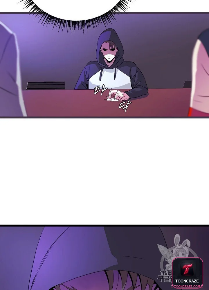 Kill The Hero Manhwa Chapter 3 - Page 60
