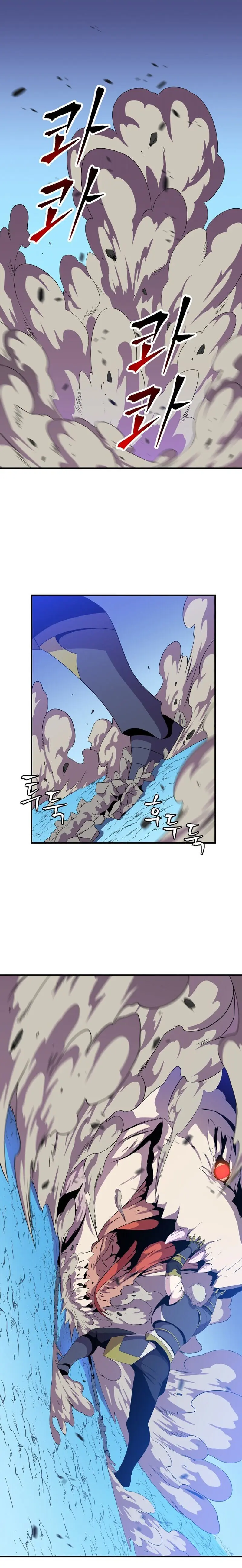 Kill The Hero Manhwa Chapter 30 - Page 2