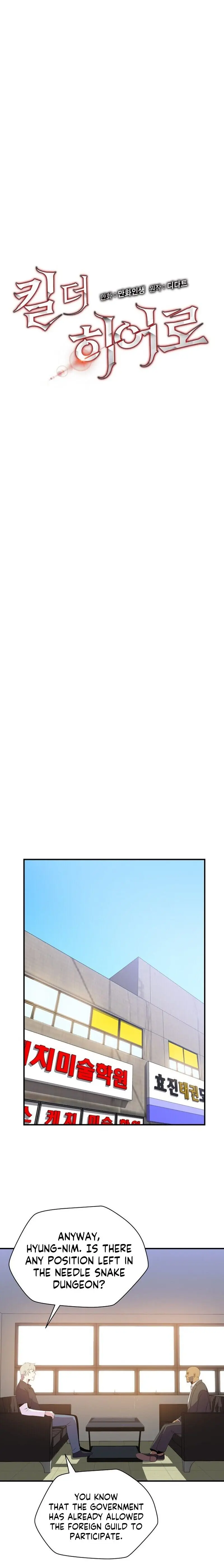 Kill The Hero Manhwa Chapter 32 - Page 4