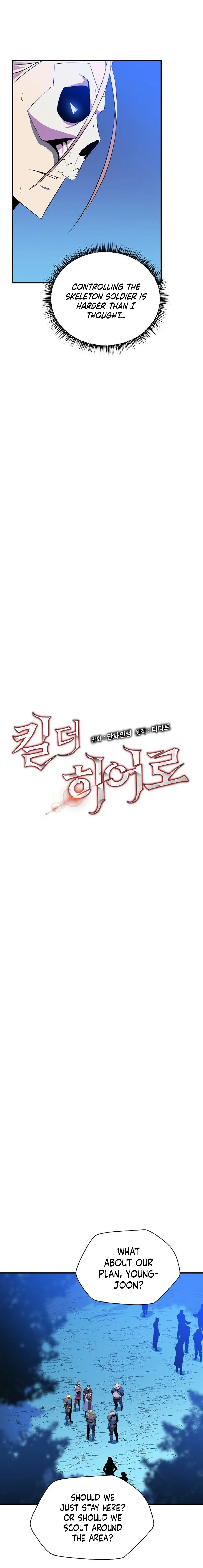 Kill The Hero Manhwa Chapter 33 - Page 4