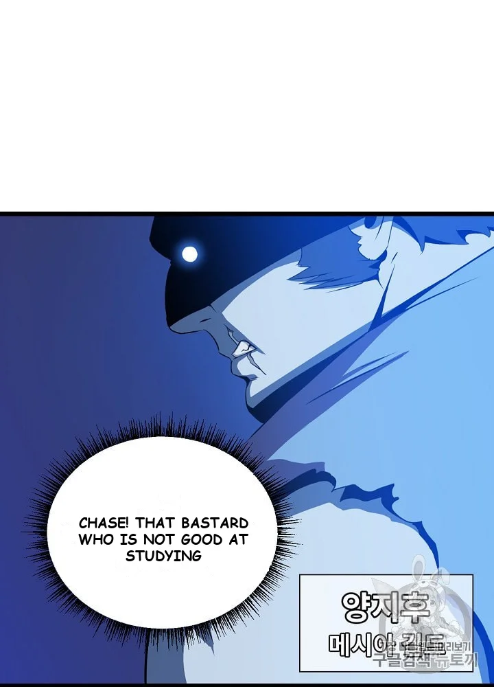 Kill The Hero Manhwa Chapter 4 - Page 10