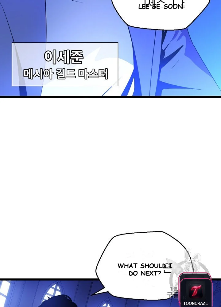 Kill The Hero Manhwa Chapter 4 - Page 16
