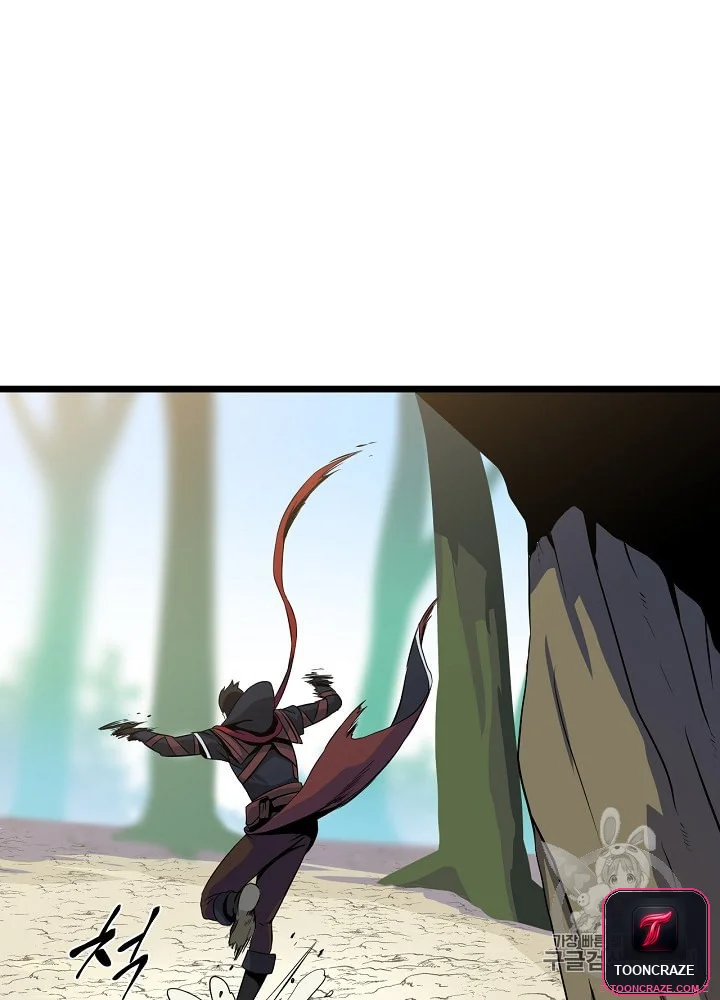 Kill The Hero Manhwa Chapter 4 - Page 57