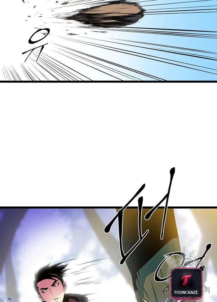 Kill The Hero Manhwa Chapter 4 - Page 60