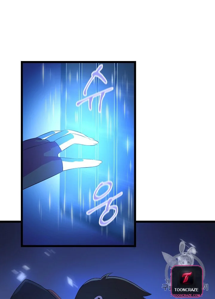 Kill The Hero Manhwa Chapter 4 - Page 63