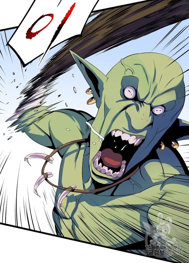 Kill The Hero Manhwa Chapter 4 - Page 69