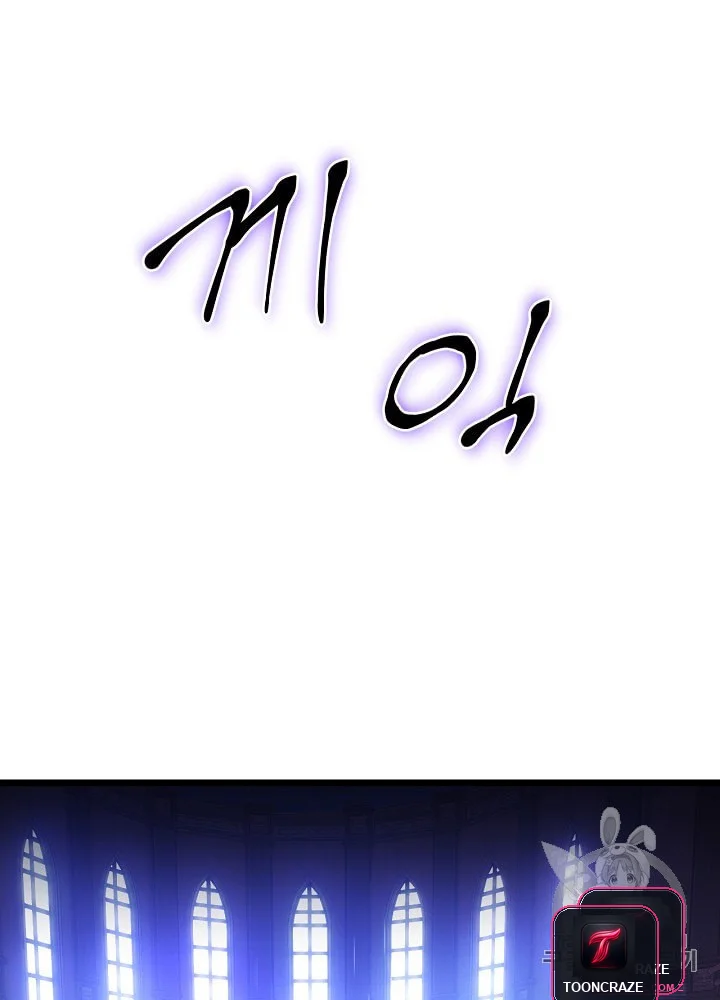 Kill The Hero Manhwa Chapter 4 - Page 7
