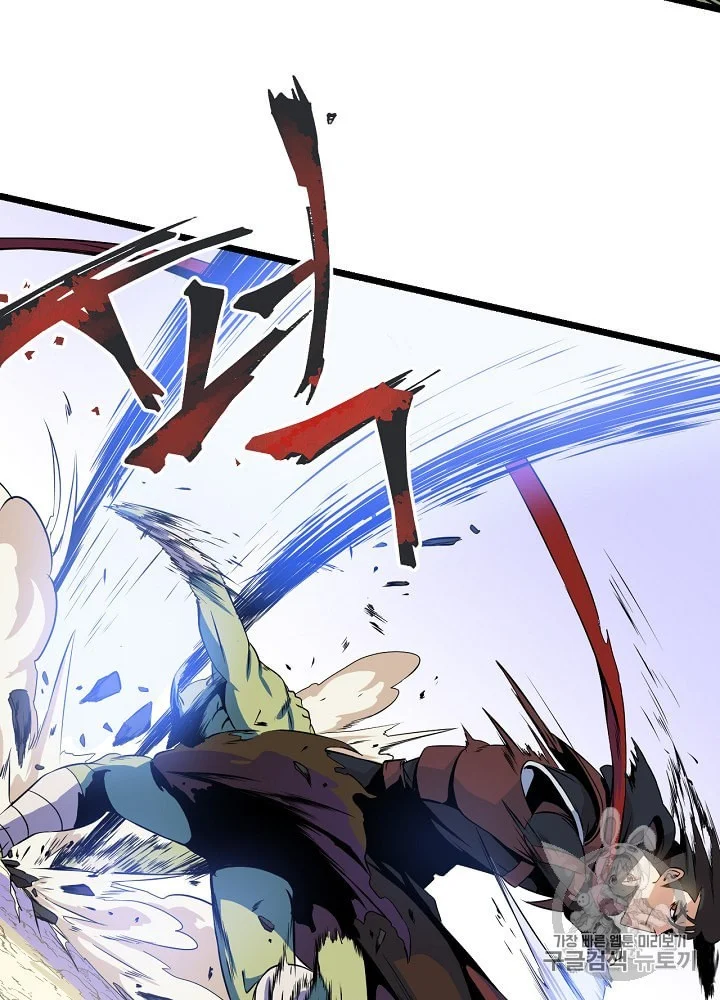 Kill The Hero Manhwa Chapter 4 - Page 70