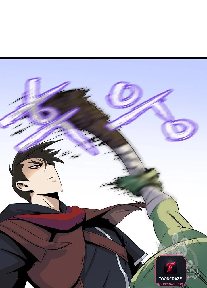 Kill The Hero Manhwa Chapter 4 - Page 75