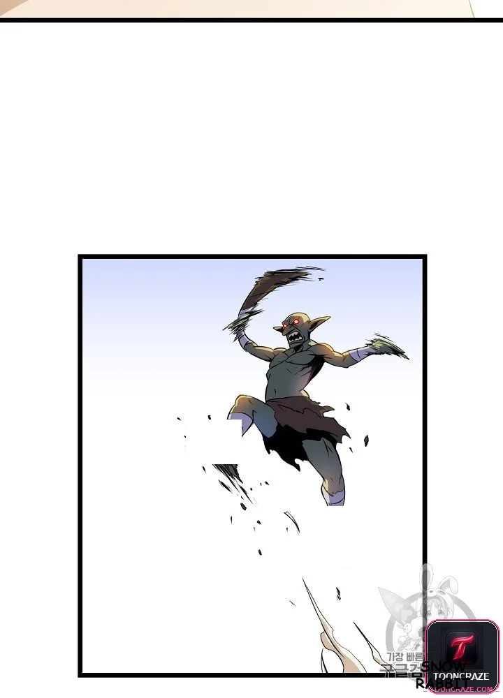 Kill The Hero Manhwa Chapter 4 - Page 77