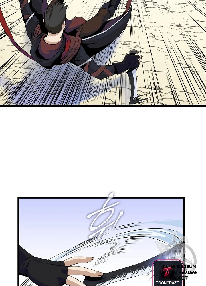 Kill The Hero Manhwa Chapter 4 - Page 79