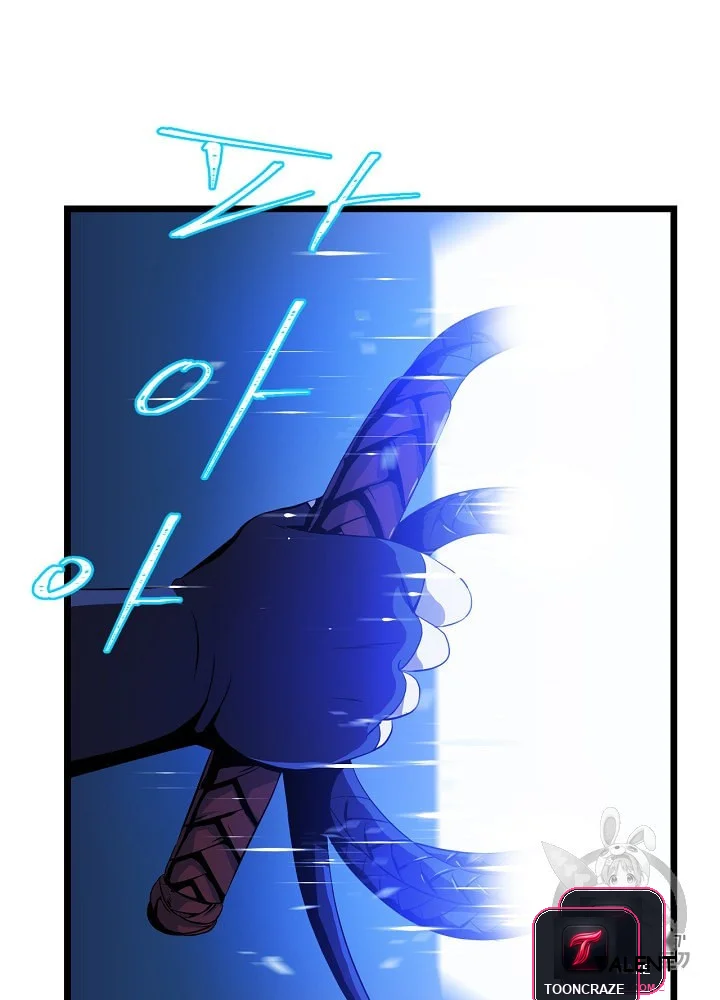 Kill The Hero Manhwa Chapter 4 - Page 87