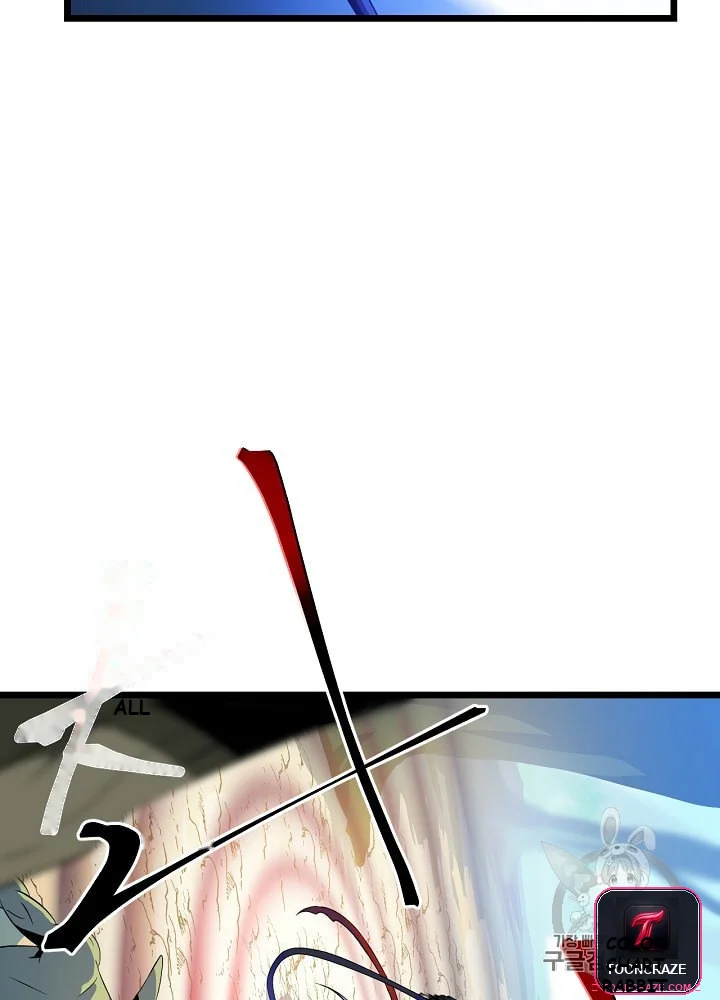 Kill The Hero Manhwa Chapter 4 - Page 88