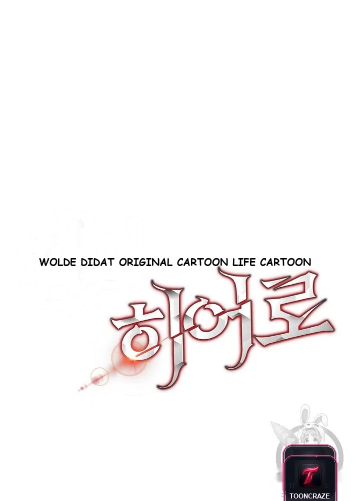 Kill The Hero Manhwa Chapter 4 - Page 9