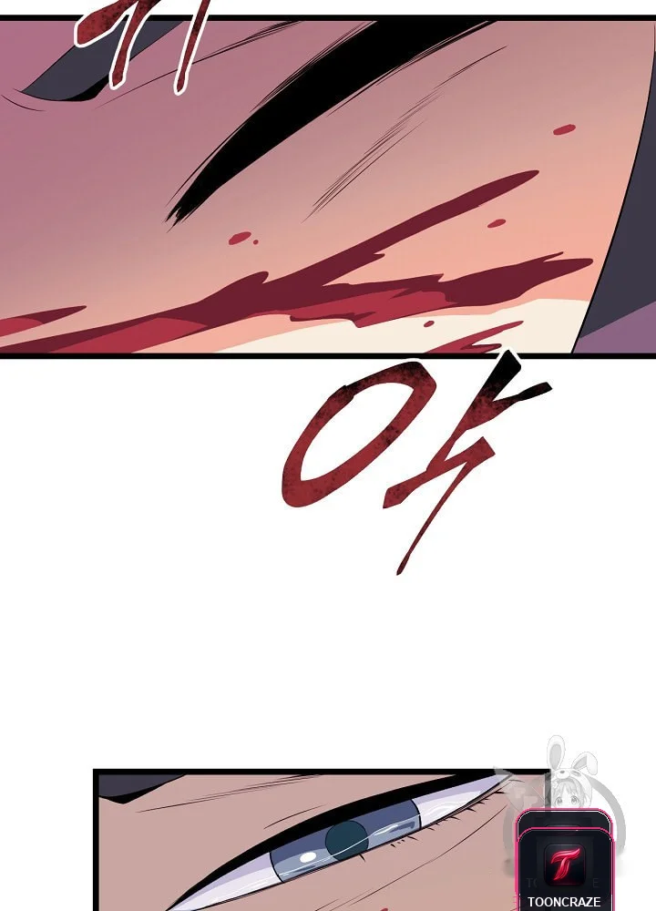 Kill The Hero Manhwa Chapter 5 - Page 12
