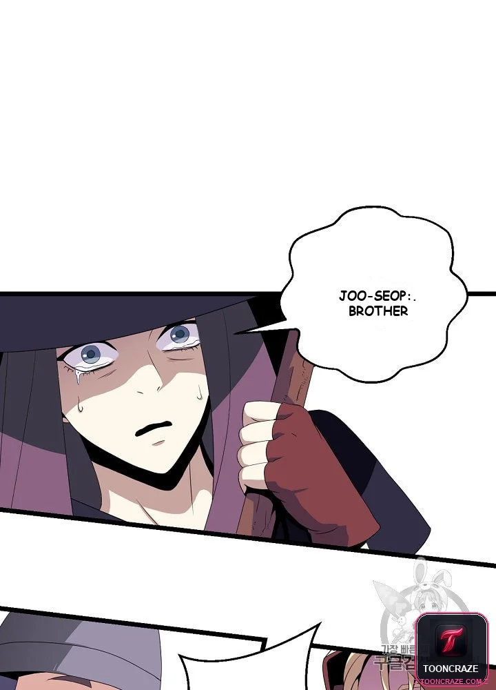 Kill The Hero Manhwa Chapter 5 - Page 17