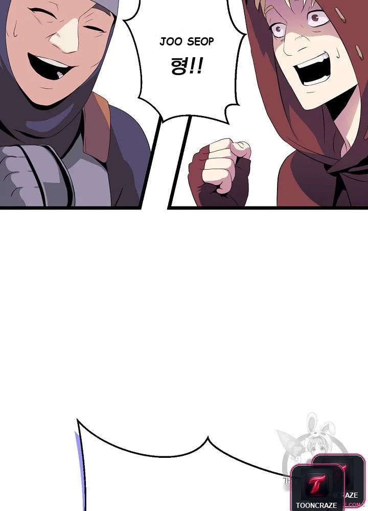 Kill The Hero Manhwa Chapter 5 - Page 18