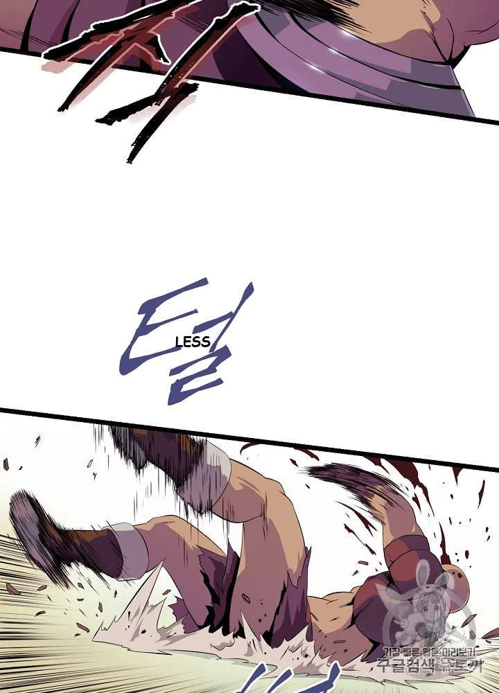 Kill The Hero Manhwa Chapter 5 - Page 25