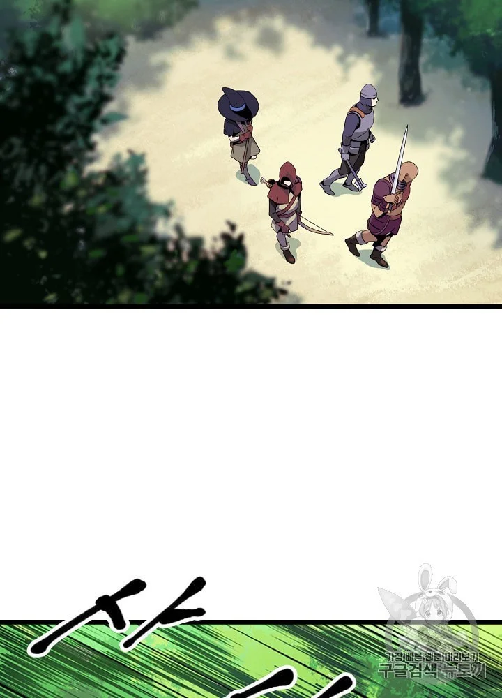 Kill The Hero Manhwa Chapter 5 - Page 3