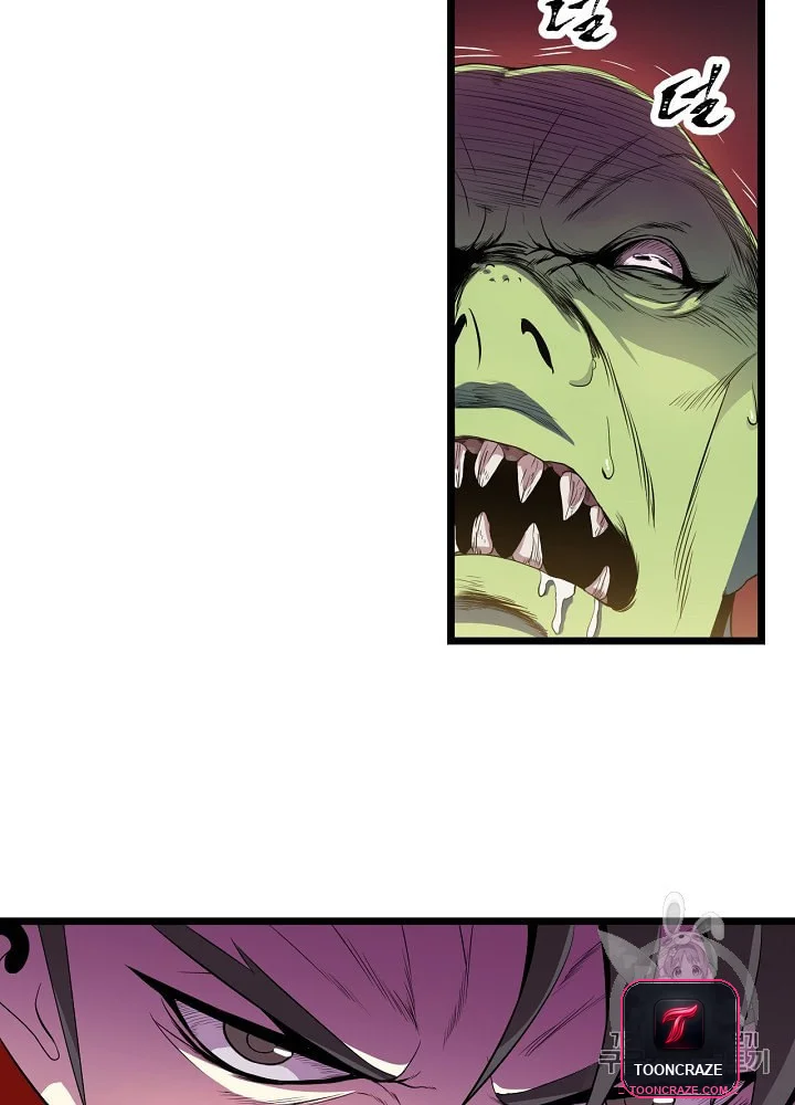 Kill The Hero Manhwa Chapter 5 - Page 36