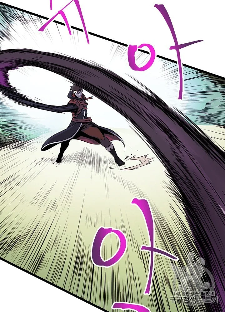 Kill The Hero Manhwa Chapter 5 - Page 39