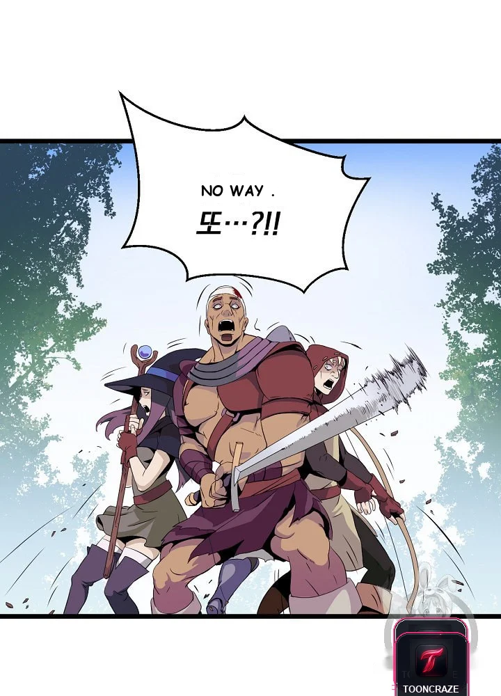 Kill The Hero Manhwa Chapter 5 - Page 56