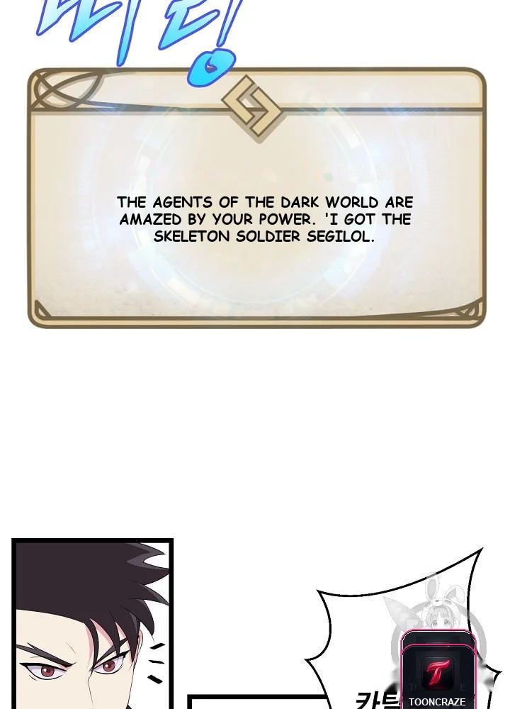 Kill The Hero Manhwa Chapter 5 - Page 59