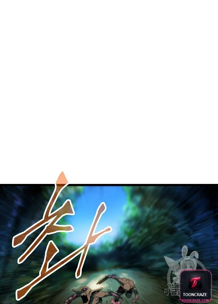 Kill The Hero Manhwa Chapter 5 - Page 6