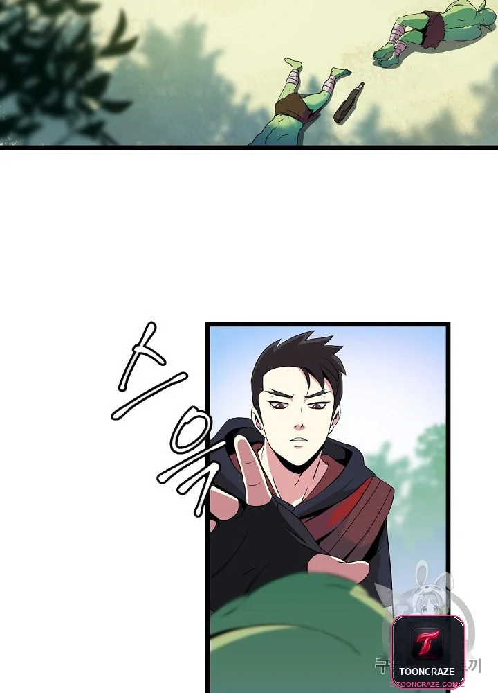 Kill The Hero Manhwa Chapter 5 - Page 72