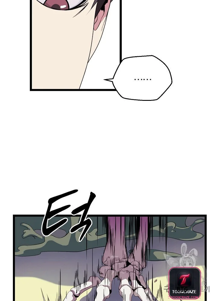 Kill The Hero Manhwa Chapter 5 - Page 76