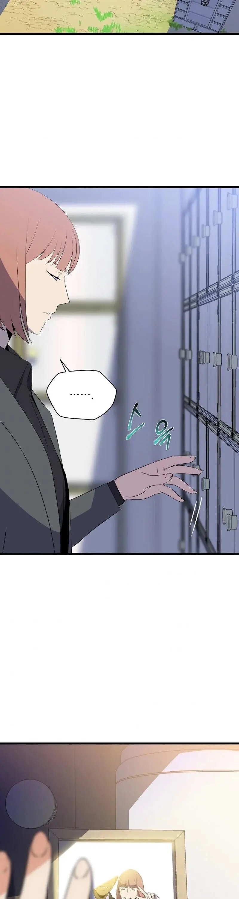 Kill The Hero Manhwa Chapter 54 - Page 3