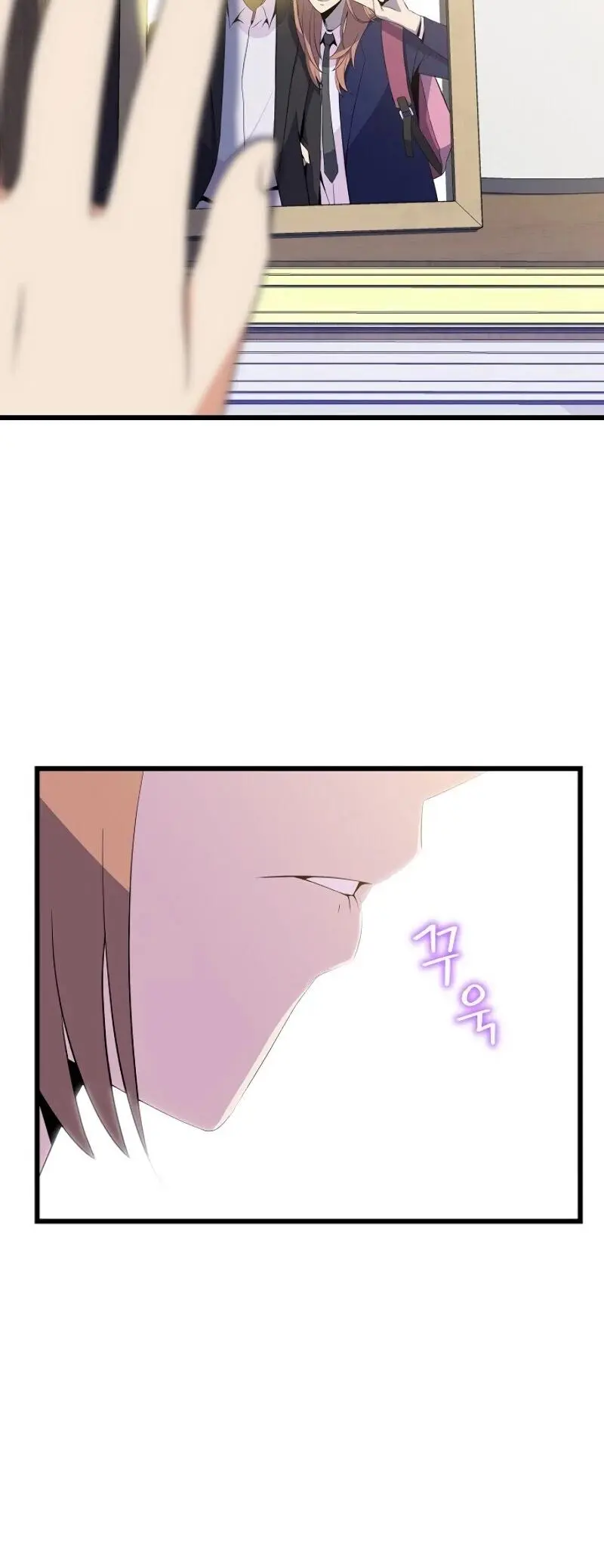 Kill The Hero Manhwa Chapter 54 - Page 4