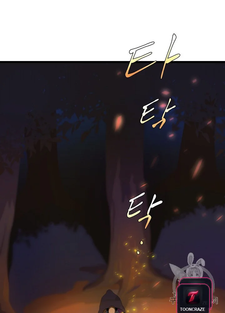 Kill The Hero Manhwa Chapter 6 - Page 18