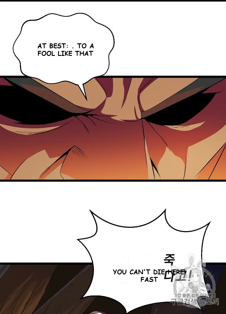 Kill The Hero Manhwa Chapter 6 - Page 23