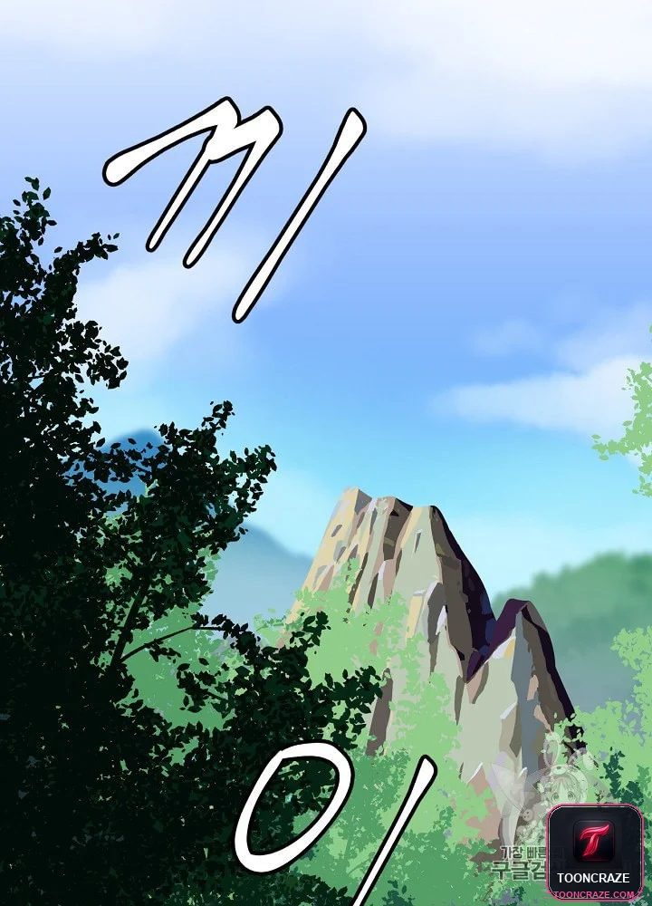 Kill The Hero Manhwa Chapter 6 - Page 3