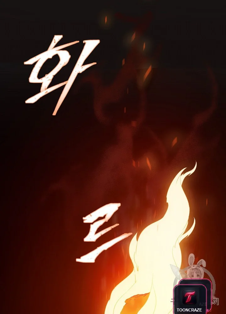 Kill The Hero Manhwa Chapter 6 - Page 35