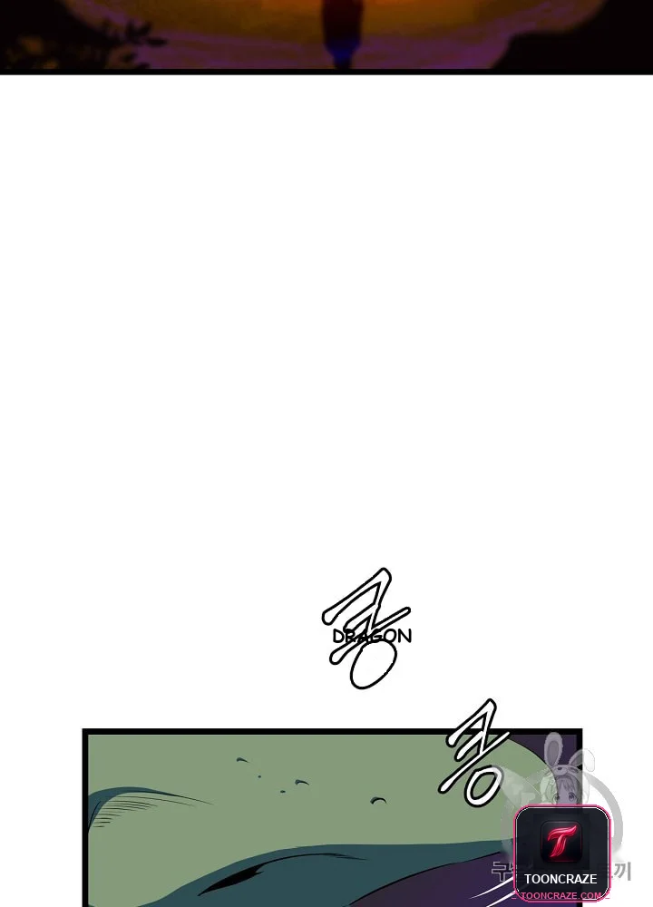 Kill The Hero Manhwa Chapter 6 - Page 45