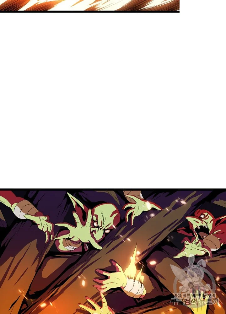 Kill The Hero Manhwa Chapter 6 - Page 59