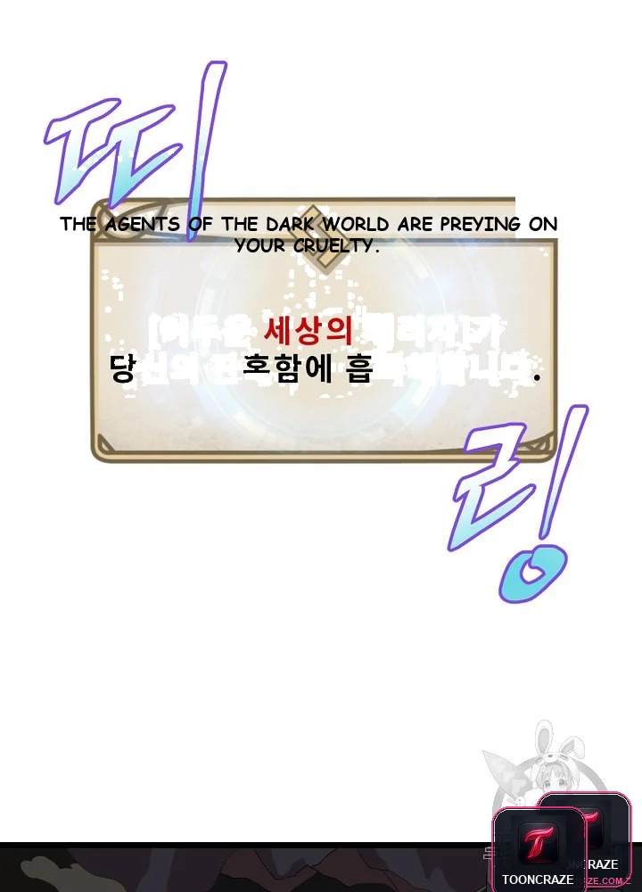 Kill The Hero Manhwa Chapter 6 - Page 64