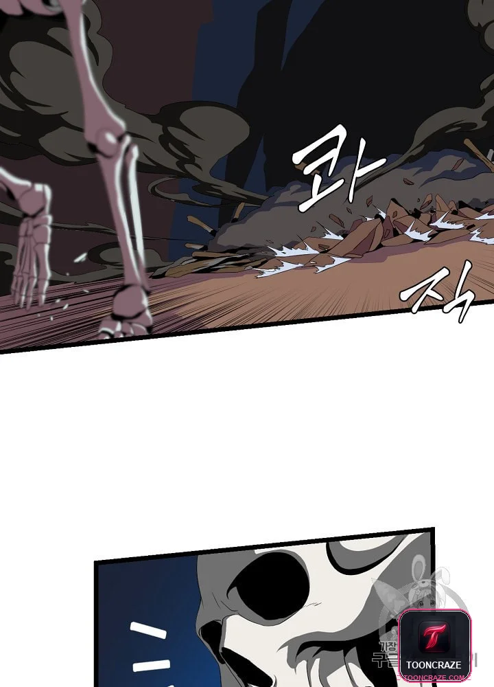 Kill The Hero Manhwa Chapter 6 - Page 69