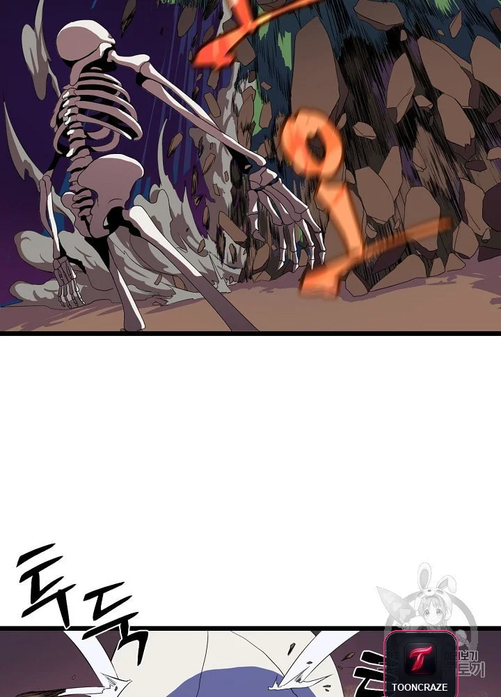 Kill The Hero Manhwa Chapter 6 - Page 71