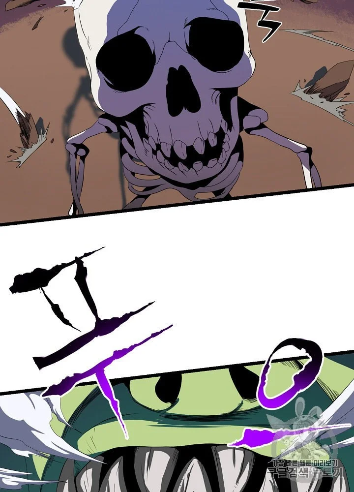 Kill The Hero Manhwa Chapter 6 - Page 72
