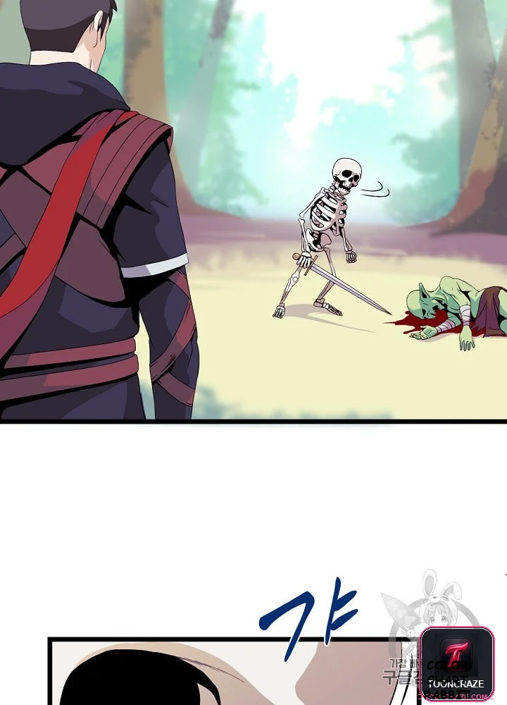 Kill The Hero Manhwa Chapter 6 - Page 9