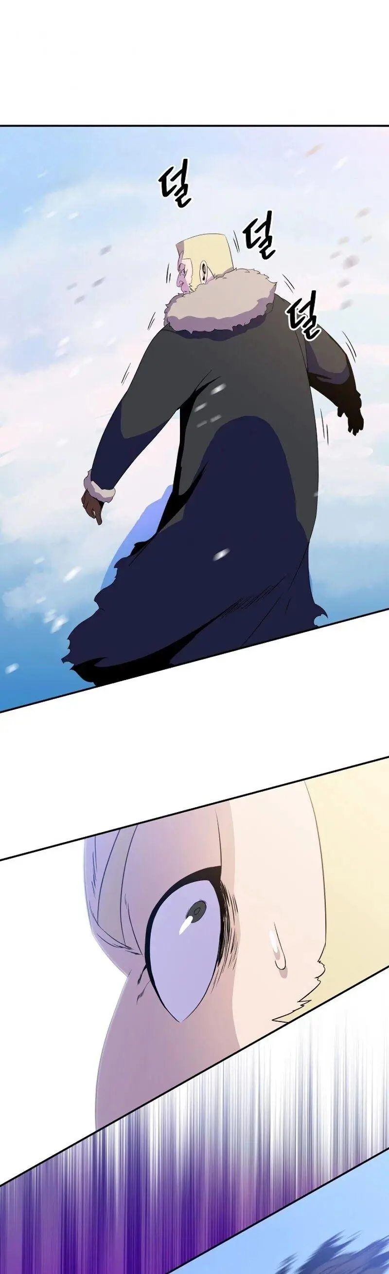 Kill The Hero Manhwa Chapter 61 - Page 16