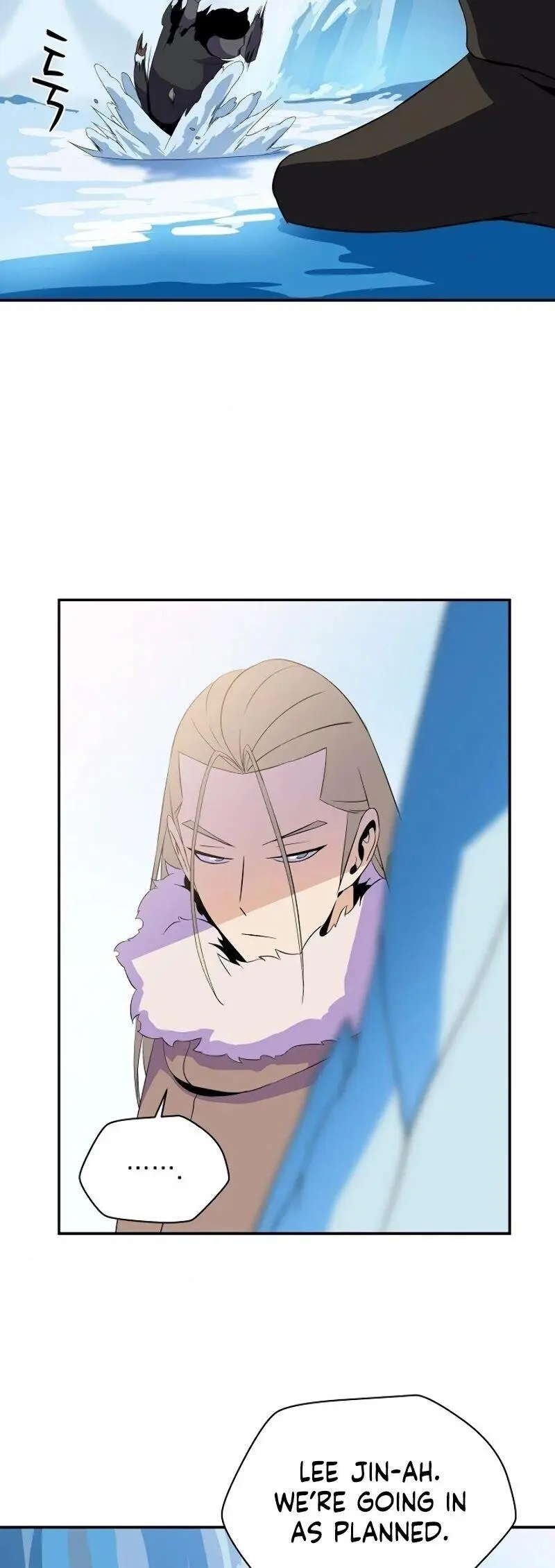 Kill The Hero Manhwa Chapter 61 - Page 24