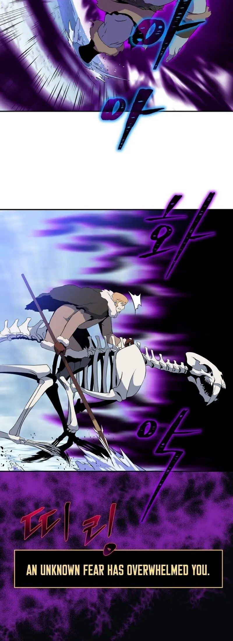 Kill The Hero Manhwa Chapter 61 - Page 29