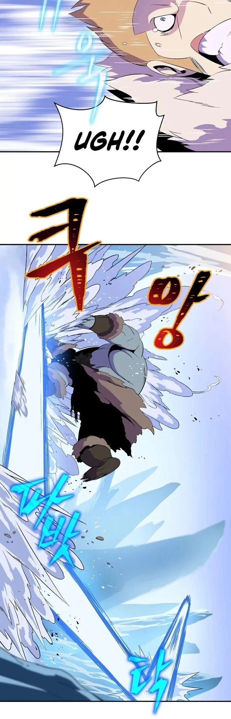 Kill The Hero Manhwa Chapter 61 - Page 33