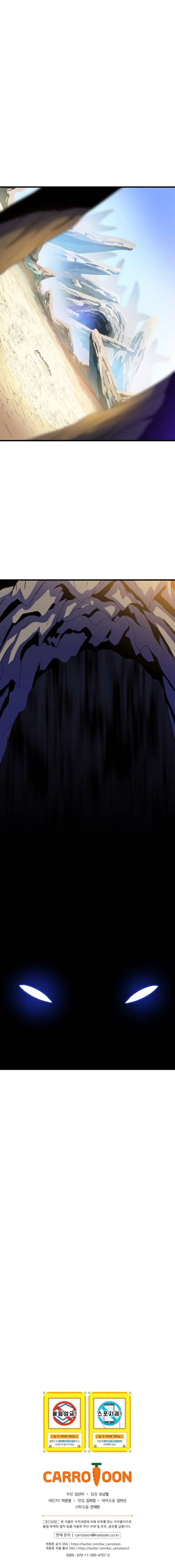 Kill The Hero Manhwa Chapter 64 - Page 13