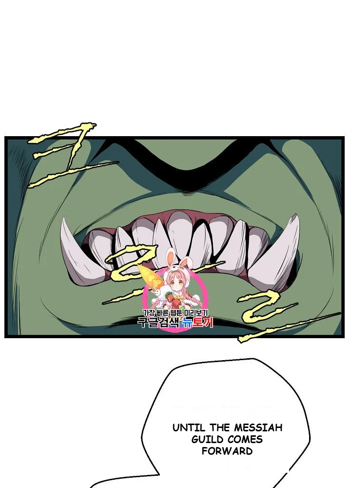 Kill The Hero Manhwa Chapter 7 - Page 2